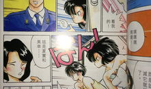 漫画代表作,描绘时代风采的视觉史诗