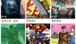 耿美漫画cc漫画窝,描绘青春记忆的浪漫画卷