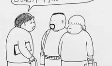 王老师漫画,趣味解读教育现象