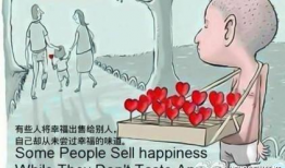 心酸漫画,那些让人心酸不已的漫画瞬间