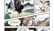 修仙世界漫画,修仙世界漫画概览