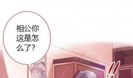 漫画出嫁,出嫁的甜蜜瞬间