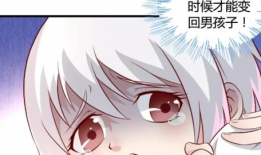 性转换男变女漫画,从男性到女性的奇幻旅程