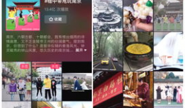 南京 短视频,穿越古都时光，尽览金陵风华