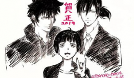 参年漫画,参年漫画的奇幻旅程