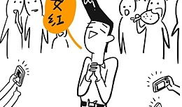 快说漫画,幽默风趣的日常点滴