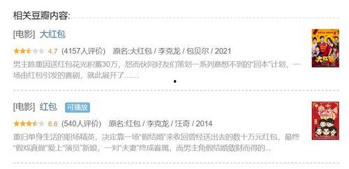 娱乐吃瓜酱如何赚钱,揭秘网红如何轻松月入过万
